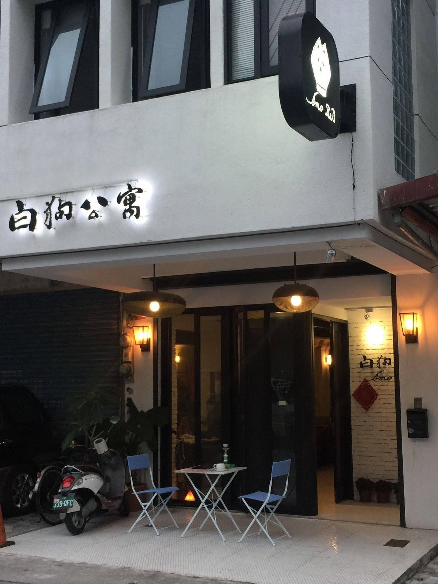 白狗公寓amo B&B市區金三角 東大門夜市 เมืองฮวาเหลียน ภายนอก รูปภาพ
